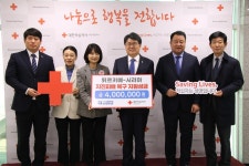 [튀르키예 강진] 민주당 대전시당, 피해복구 성금 400만원 기탁