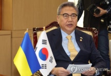 우크라이나대사 만난 박진 장관