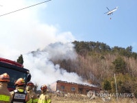 삼척 주택 화재 산불로 번져…진화 작업 중