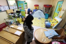 폐원 앞둔 어린이집 돌아보는 선생님