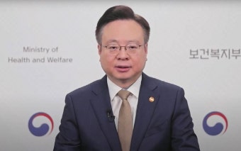 조규홍 보건복지부 장관 