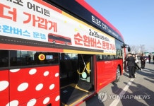 내포신도시 순환버스