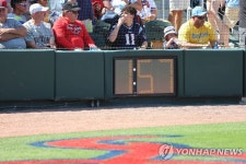 MLB 피치 클록 때문에…9회말 2사 만루 '자동 삼진' 끝내기