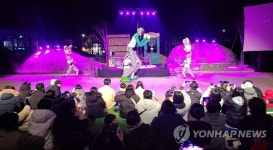 춘천 연극·인형·마임축제 동시 관람 봄식당 성황 폐막