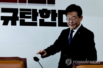 최고위 입장하는 이재명 대표