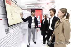 BC카드. MWC 2023서 글로벌 결제 기술력 소개