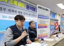 건설노조 대책은 없고 처벌만