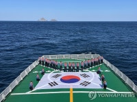 동해해경, 3·1절 앞두고 독도 앞바다서 주권 수호 다짐