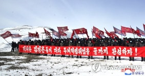 북한 전국청년동맹사상사업 일꾼들, 백두산밀영고향집 답사 진행