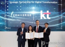KT, 컨버지 ICT 솔루션즈와 MOU 체결