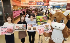 하나로마트, 한우 50% 할인행사 개최