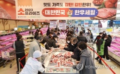 한우 50% 할인에 몰린 인파