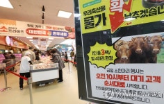 하나로마트, 한우 50% 할인행사 개최