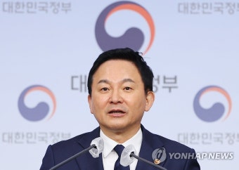 영종·인천대교 통행료 인하 발표하는 원희룡 장관
