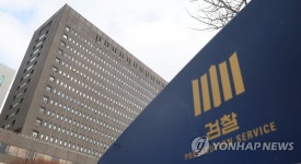 국회에 막힌 이재명 체포 동의안, 검찰 입장은