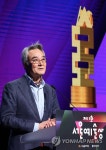 서울예술상 심사 과정 밝히는 남명렬 심사위원장