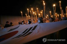 4년 만에 열린 아우내 봉화제 횃불 행진