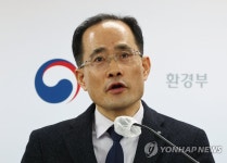 국립환경과학원, 국내 폐기물 신규 재활용 활로 확보