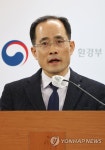 국립환경과학원, 국내 폐기물 신규 재활용 활로 확보
