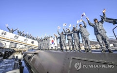 해군 유관순함 승조원 3·1독립만세운동 재현