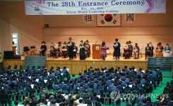 횡성 민족사관고등학교 제28회 입학식