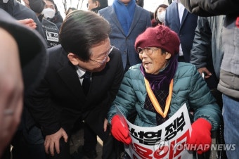 양금덕 할머니 위로하는 이재명 대표