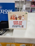 서울시, 병원 등 7천여곳에 복지상담센터 안내판 배포