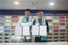 K리그2 안산, 21세기병원과 의료지원 업무협약