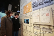대한민국 부동산의 역사