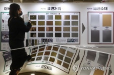 2023 하우징브랜드페어 개막