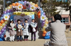 입학을 축하합니다