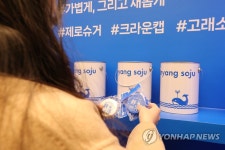 맥키스컴퍼니 신제품 선양 소주 팝업스토어 구경하는 고객