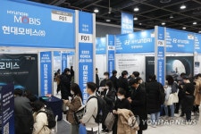 자동차ㆍ반도체 산업 채용관