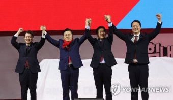 손 맞잡고 인사하는 국민의힘 당 대표 후보들
