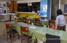 운영 중단된 대학 구내식당