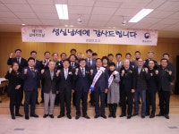 목포세무서, 납세자의 날 기념식 개최