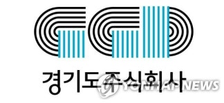 경기도주식회사 우수 중소기업 제품, 홈쇼핑으로 알려요