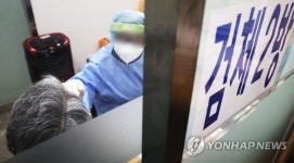경남 621명 확진, 1천명 아래 안정세 지속…고령환자 3명 숨져