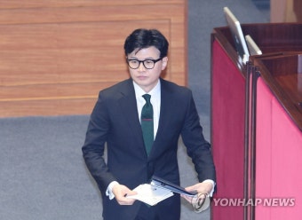 한동훈 