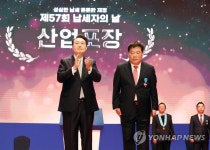 산업포장 수상하는 주유복 수성테크 대표