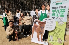 오늘은 보호소 동물들 봄소풍 가는 날