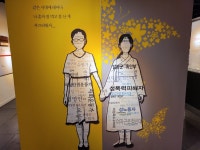 관부재판 이끈 위안부 운동 대모 김문숙 이사장, 전시로 빛나다
