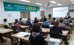 해남군, 땅끝순례문학관 교육프로그램 수강생 모집