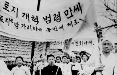 북, 토지법령 77주년 맞아 김정은 3부자 농업정책 찬양