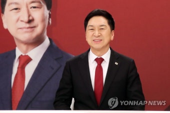 김기현 