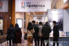 음반부터 스피커까지…2023 서울국제오디오쇼