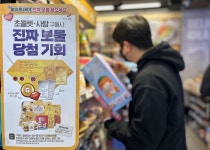 산리오·짱구…편의점 화이트데이 상품은 인기 캐릭터가 대세