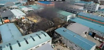 화성 자동차부품 공장 화재 큰 불길 잡혀…