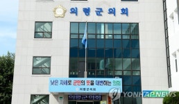 경남경찰청, 의령군의회 패딩점퍼 선물 사건 수사 속도