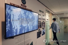 일제강제동원피해자지원재단 앞